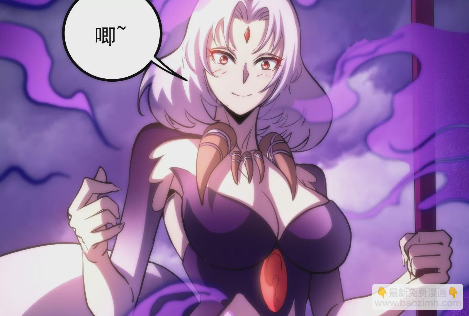 古神遊戲 - 第45話  黑霧！愉悅的蜘蛛妹(3/3) - 6